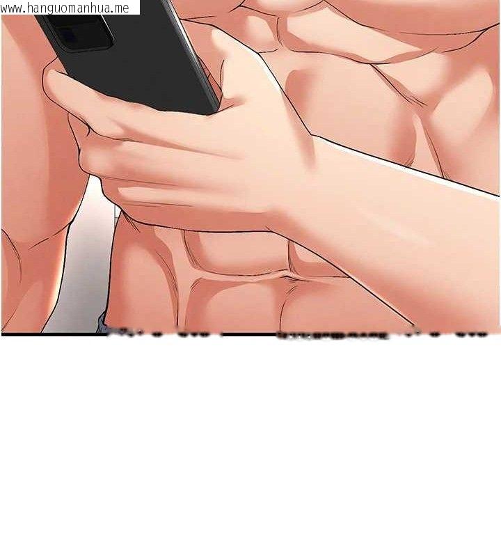 韩国漫画足球型男脱单指南韩漫_足球型男脱单指南-第16话-3P狂乱性爱趴在线免费阅读-韩国漫画-第191张图片