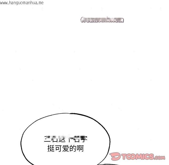 韩国漫画狂眼韩漫_狂眼-第64话在线免费阅读-韩国漫画-第45张图片