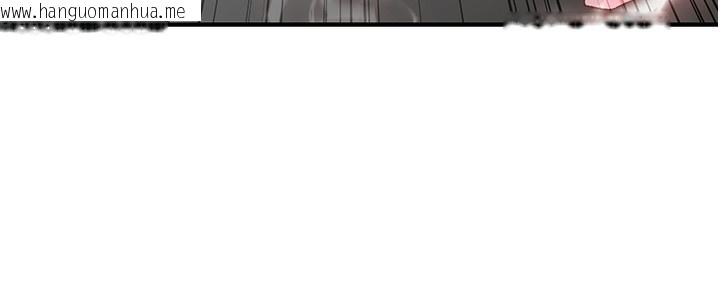 韩国漫画下一颤，性福韩漫_下一颤，性福-第27话-被发现不是很刺激吗?在线免费阅读-韩国漫画-第119张图片