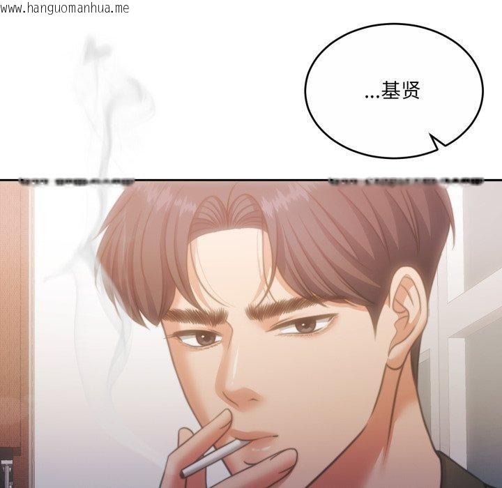 韩国漫画怀孕契约韩漫_怀孕契约-第38话在线免费阅读-韩国漫画-第8张图片