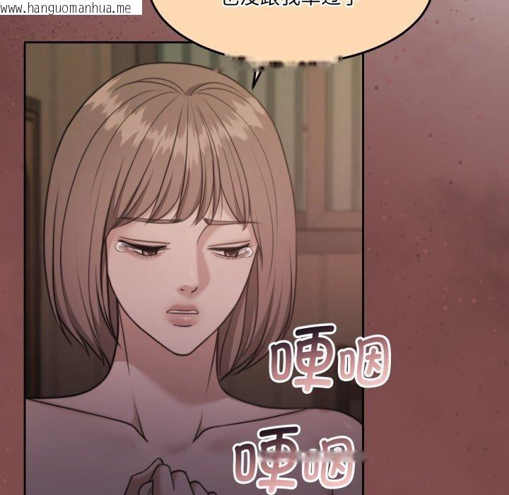 韩国漫画怀孕契约韩漫_怀孕契约-第37话在线免费阅读-韩国漫画-第124张图片