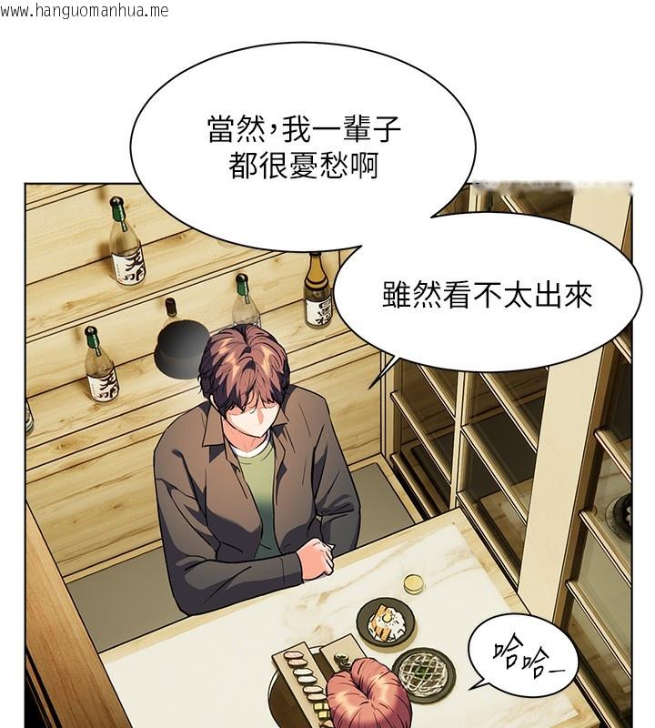 韩国漫画老师的亲密指导韩漫_老师的亲密指导-第50话-苦命男女找私密处宣泄在线免费阅读-韩国漫画-第153张图片