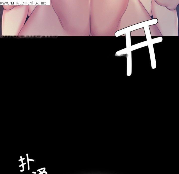 韩国漫画小姐韩漫_小姐-第75话在线免费阅读-韩国漫画-第7张图片