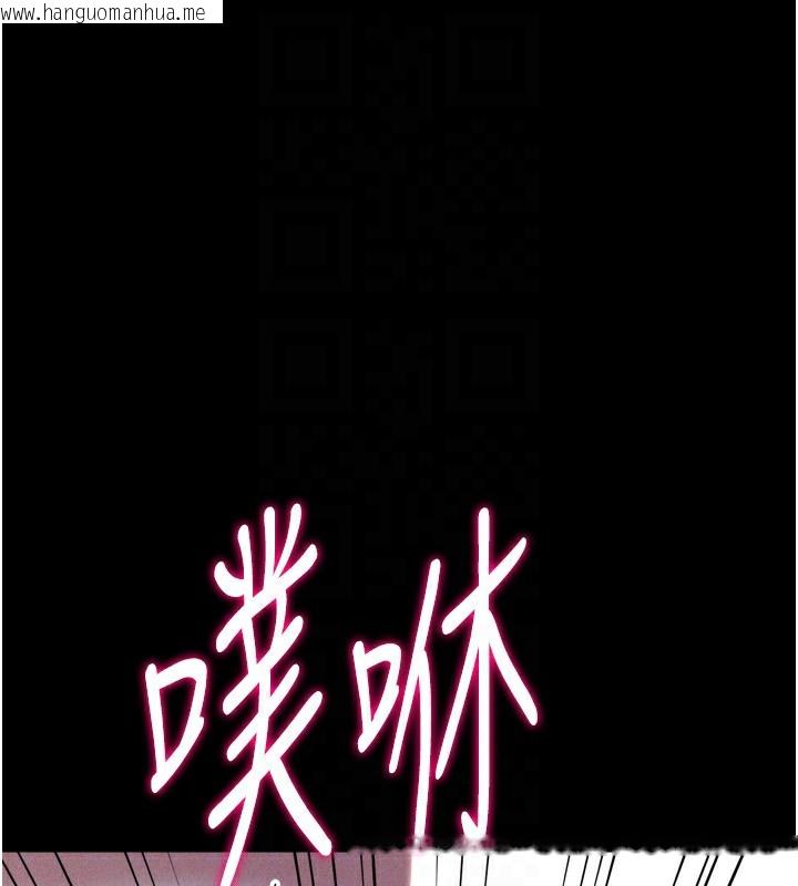 韩国漫画选手村:母猪调教韩漫_选手村:母猪调教-第31话-连接吻都默许了…在线免费阅读-韩国漫画-第132张图片