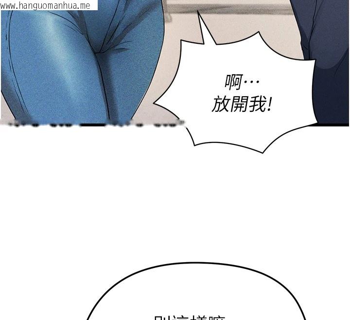 韩国漫画足球型男脱单指南韩漫_足球型男脱单指南-第1话-我向足球女神许愿了在线免费阅读-韩国漫画-第107张图片