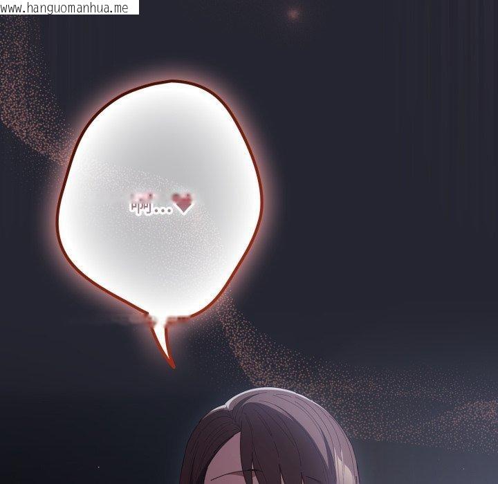 韩国漫画游戏不能这样玩/游戏规则我来定韩漫_游戏不能这样玩/游戏规则我来定-第104话在线免费阅读-韩国漫画-第88张图片
