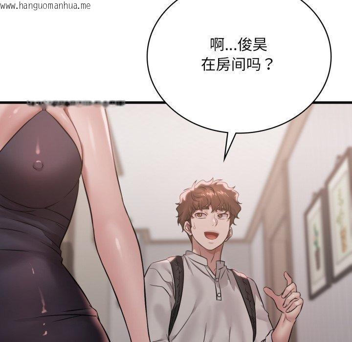 韩国漫画想要拥有她/渴望占有她韩漫_想要拥有她/渴望占有她-第66话在线免费阅读-韩国漫画-第132张图片