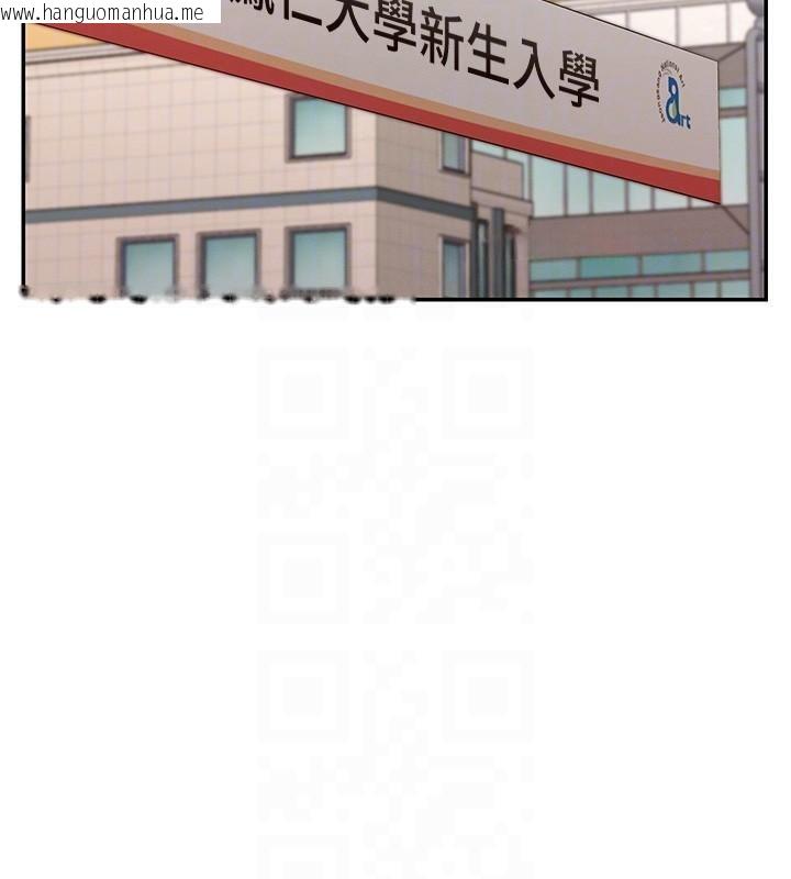 韩国漫画女神都在看这些?韩漫_女神都在看这些?-第40话-A漫主角的原型在线免费阅读-韩国漫画-第153张图片