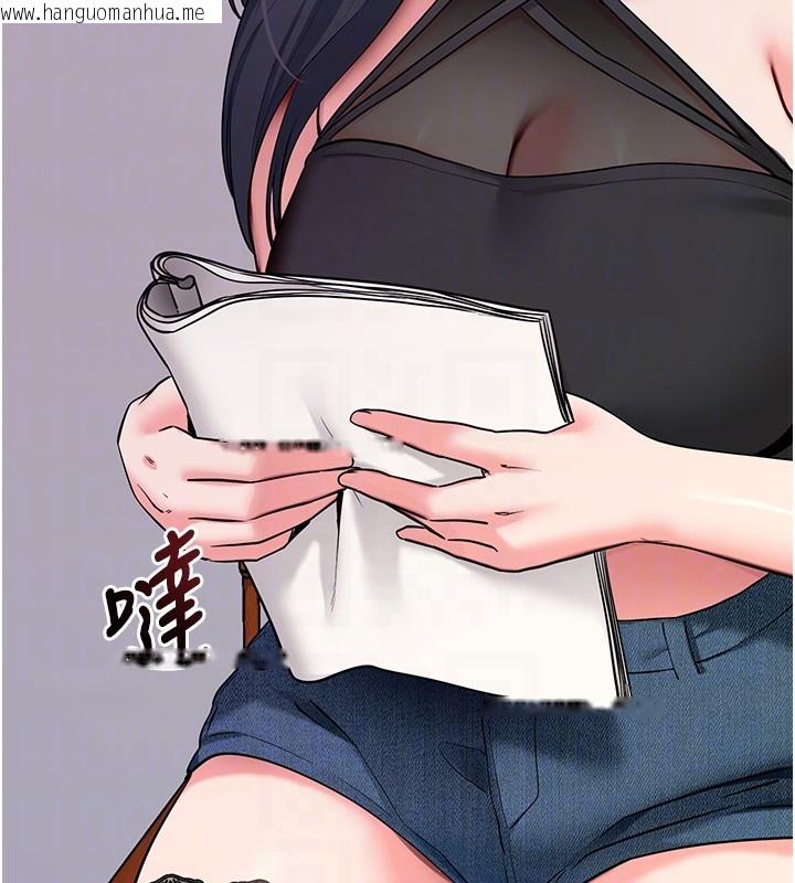 韩国漫画拜脱拜脱App韩漫_拜脱拜脱App-第19话-临场感十足的捆绑游戏在线免费阅读-韩国漫画-第111张图片