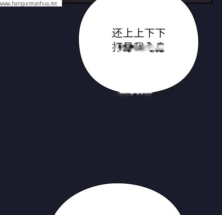 韩国漫画摸鱼生存指南韩漫_摸鱼生存指南-第2话在线免费阅读-韩国漫画-第10张图片