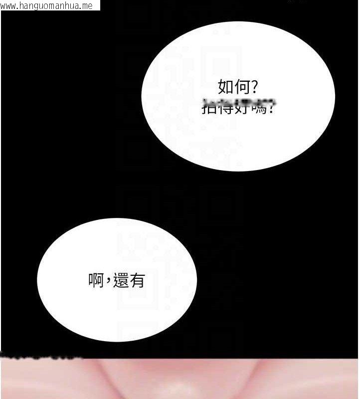 韩国漫画网红女老师韩漫_网红女老师-第19话-吃醋的单恋女在线免费阅读-韩国漫画-第47张图片