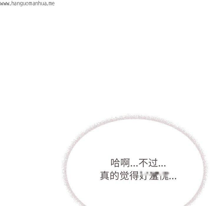 韩国漫画缺德邻居难相处韩漫_缺德邻居难相处-第35话在线免费阅读-韩国漫画-第49张图片