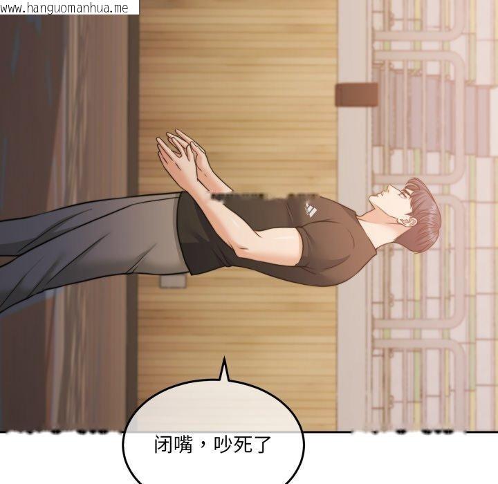 韩国漫画怀孕契约韩漫_怀孕契约-第37话在线免费阅读-韩国漫画-第107张图片