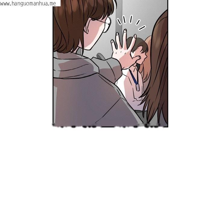 韩国漫画附属品少女的叛逆期韩漫_附属品少女的叛逆期-第2话在线免费阅读-韩国漫画-第63张图片