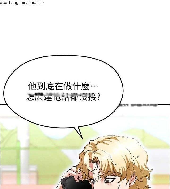 韩国漫画足球型男脱单指南韩漫_足球型男脱单指南-第10话-厕所内练等在线免费阅读-韩国漫画-第69张图片
