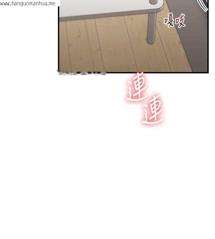 韩国漫画玩转学姐韩漫_玩转学姐-第63话-恶霸学姐委身求「上位」在线免费阅读-韩国漫画-第16张图片