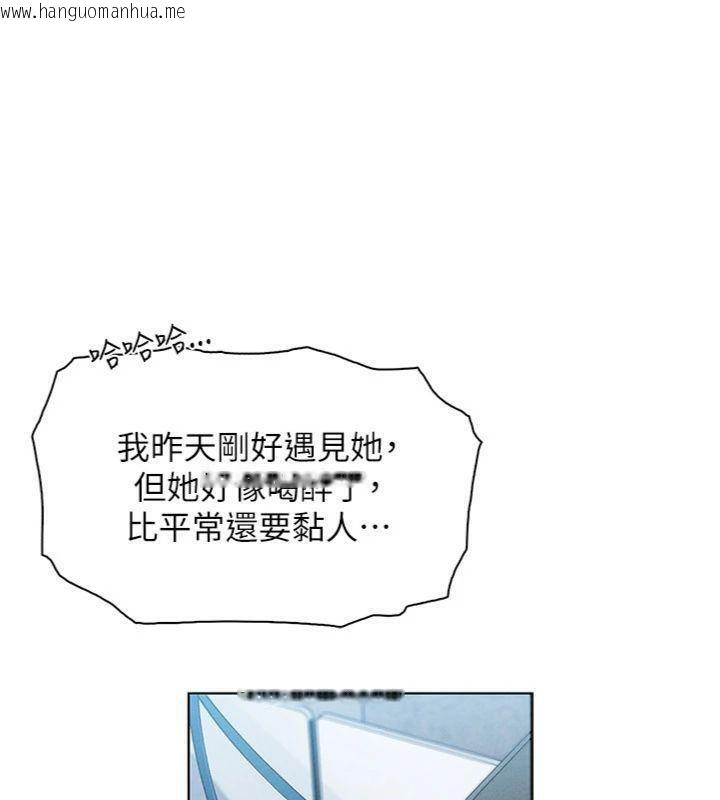 韩国漫画我的掌上明珠韩漫_我的掌上明珠-第13话-性教育老师是亲叔叔?!在线免费阅读-韩国漫画-第44张图片