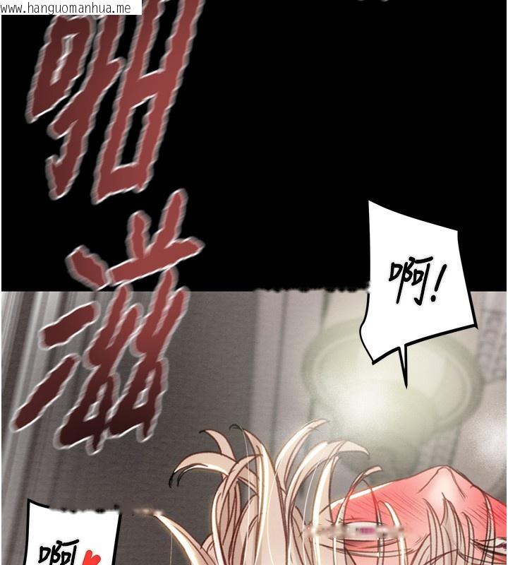 韩国漫画掠夺行动韩漫_掠夺行动-第56话-好肉棒要跟好姐妹分享在线免费阅读-韩国漫画-第119张图片