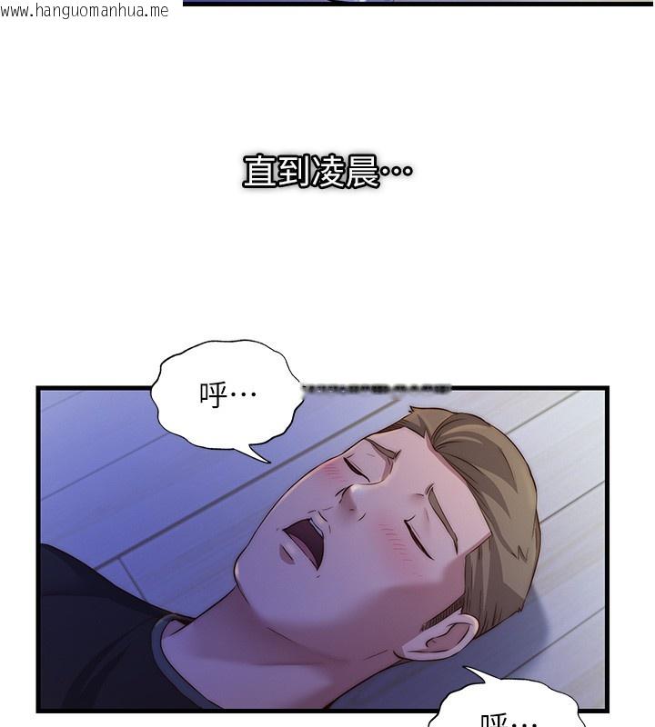 韩国漫画民宿精营中韩漫_民宿精营中-第14话-拜托帮我安抚小老弟!!在线免费阅读-韩国漫画-第93张图片