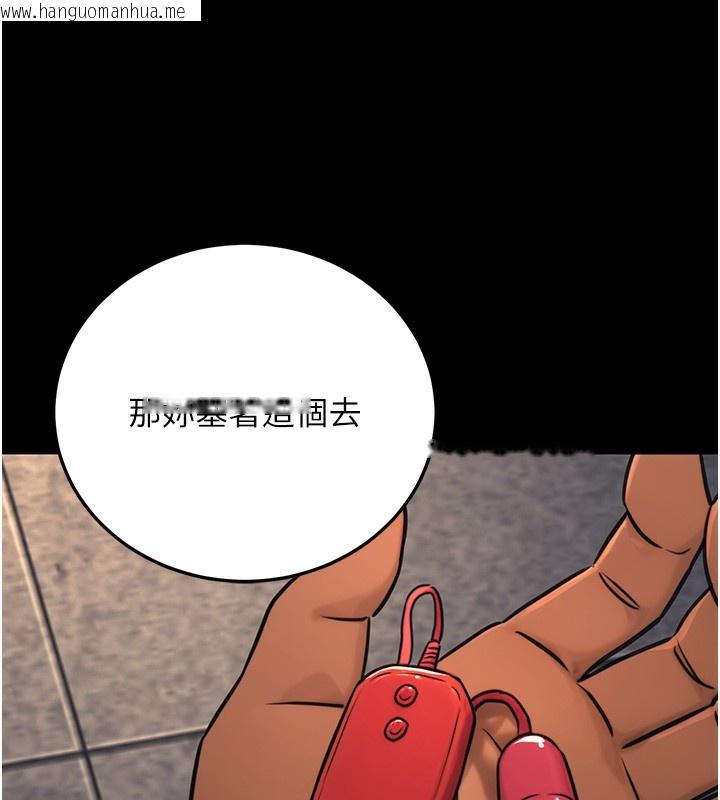 韩国漫画公务员的桃色副业韩漫_公务员的桃色副业-第21话-想不到妳这么骚?!在线免费阅读-韩国漫画-第83张图片