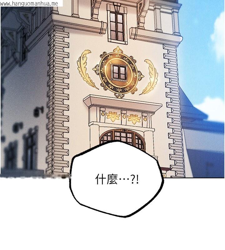 韩国漫画人妻猎人韩漫_人妻猎人-第83话-用裸体招牌宣扬屌威在线免费阅读-韩国漫画-第139张图片