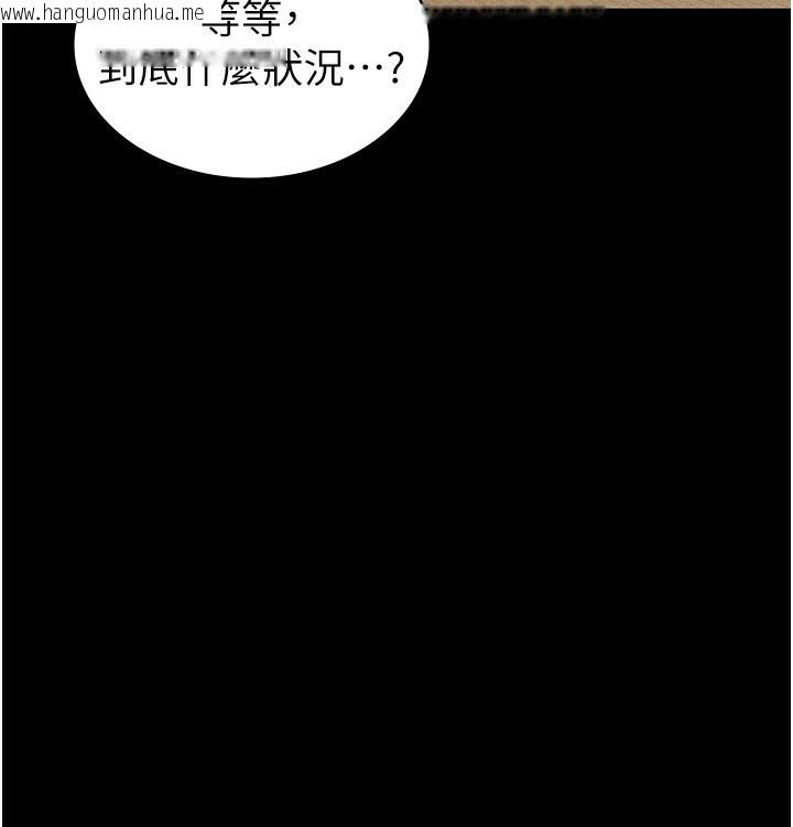 韩国漫画税金女友韩漫_税金女友-最终话-以后请多多指教在线免费阅读-韩国漫画-第87张图片