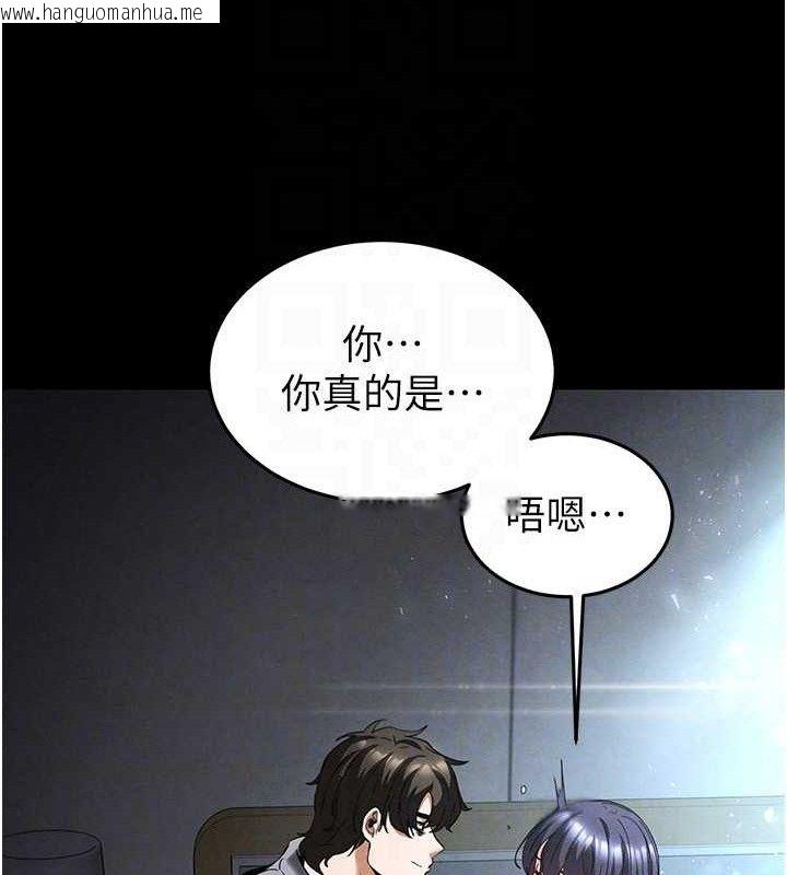 韩国漫画末日雕堡韩漫_末日雕堡-第30话-用性爱补全我们的关系在线免费阅读-韩国漫画-第138张图片