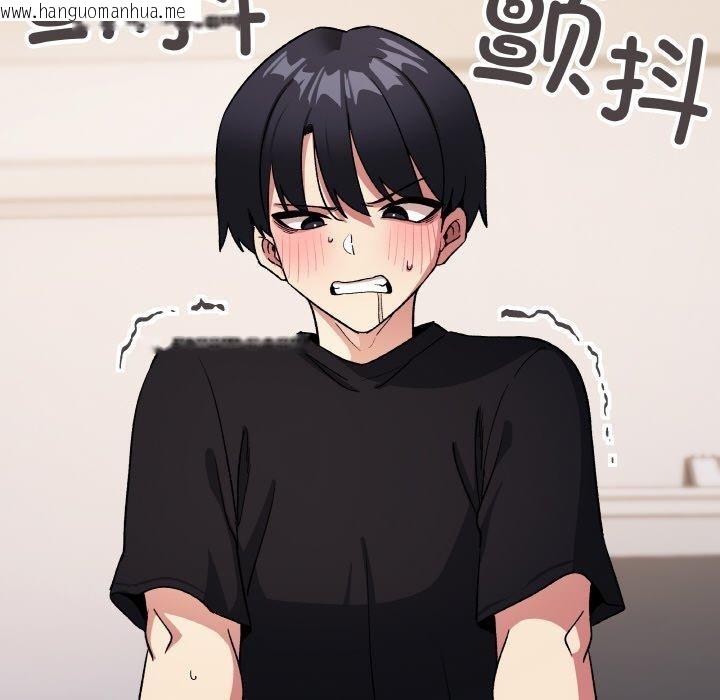 韩国漫画缺德邻居难相处韩漫_缺德邻居难相处-第37话在线免费阅读-韩国漫画-第35张图片