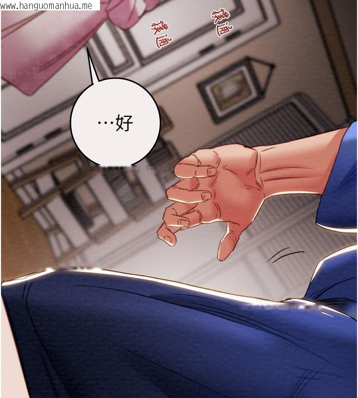 韩国漫画掠夺行动韩漫_掠夺行动-第59话-这就是年轻的肉棒在线免费阅读-韩国漫画-第10张图片