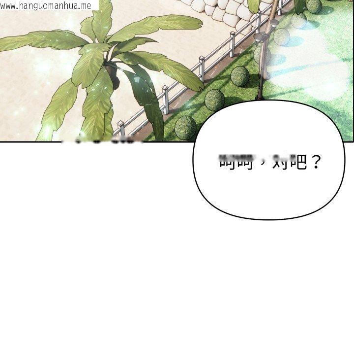 韩国漫画夫妇游戏韩漫_夫妇游戏-第32话在线免费阅读-韩国漫画-第16张图片