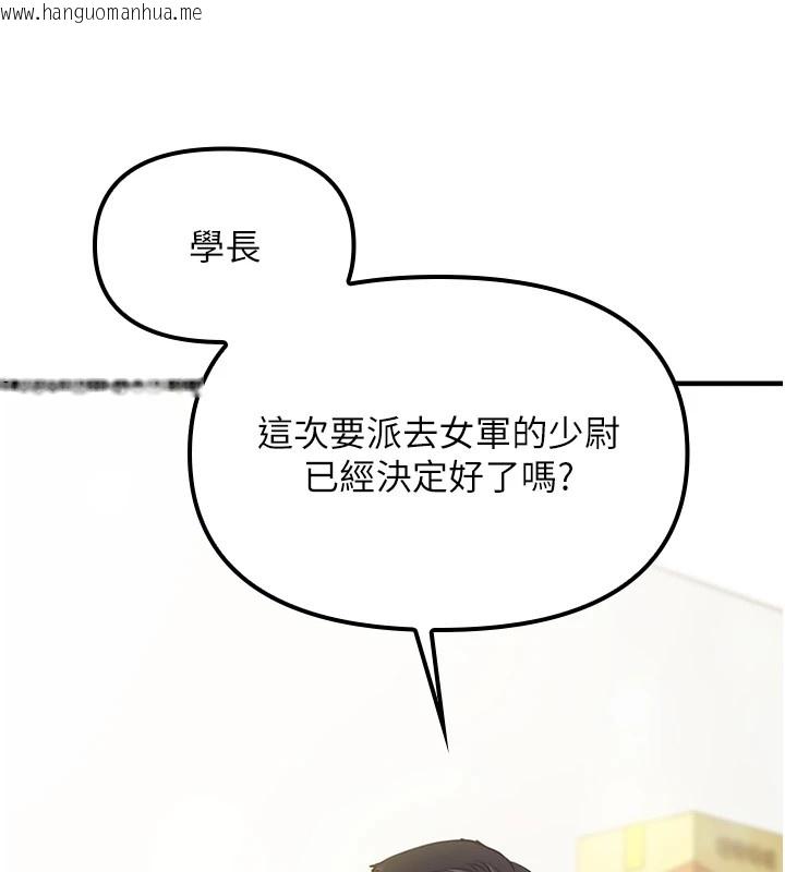 韩国漫画报告女班长:一根突起韩漫_报告女班长:一根突起-第1话-女军部队唯一的男兵在线免费阅读-韩国漫画-第25张图片