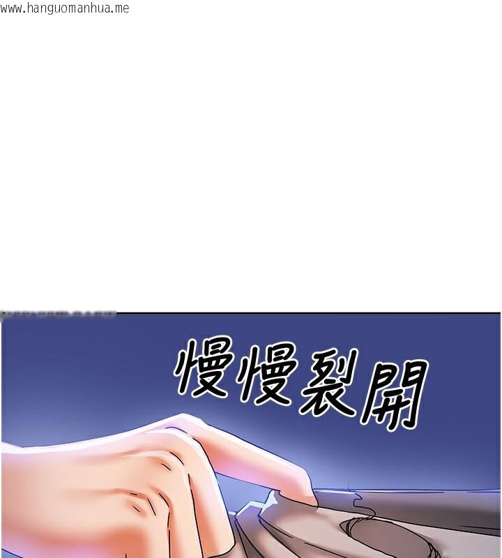 韩国漫画我家的女房客韩漫_我家的女房客-第6话-违反生活公约的代价在线免费阅读-韩国漫画-第1张图片