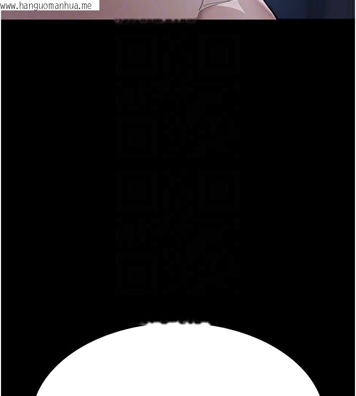 韩国漫画夜间诊疗室韩漫_夜间诊疗室-第110话-请把肉棒放进母狗的小穴在线免费阅读-韩国漫画-第108张图片