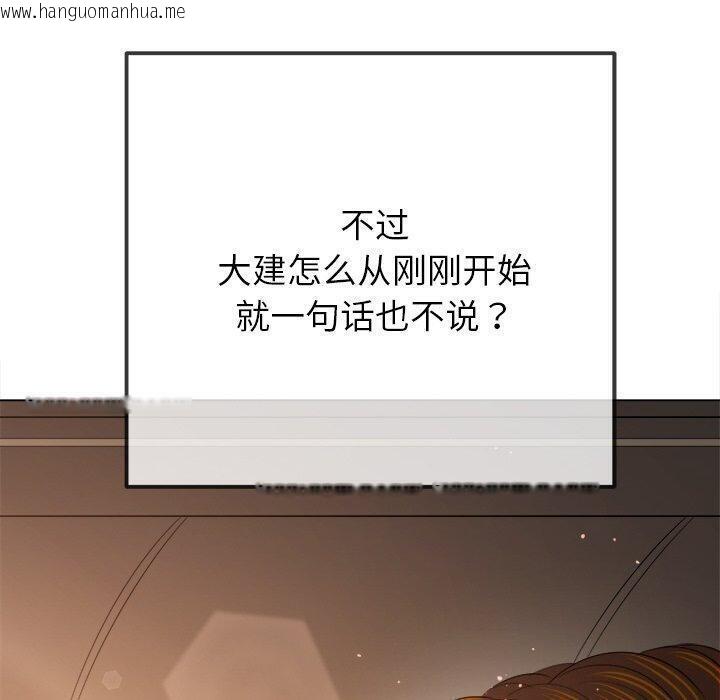 韩国漫画恶女勾勾缠/难缠小恶女韩漫_恶女勾勾缠/难缠小恶女-第256话在线免费阅读-韩国漫画-第120张图片