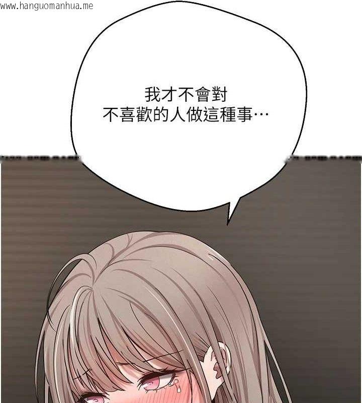 韩国漫画币转人生韩漫_币转人生-第24话-原来可翎也想和我色色在线免费阅读-韩国漫画-第77张图片