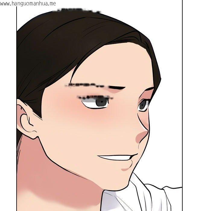 韩国漫画同事换换爱韩漫_同事换换爱-第221话在线免费阅读-韩国漫画-第141张图片