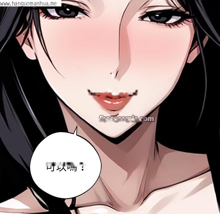 韩国漫画黑道X上班族/我身体里的那个家伙韩漫_黑道X上班族/我身体里的那个家伙-第2话在线免费阅读-韩国漫画-第70张图片