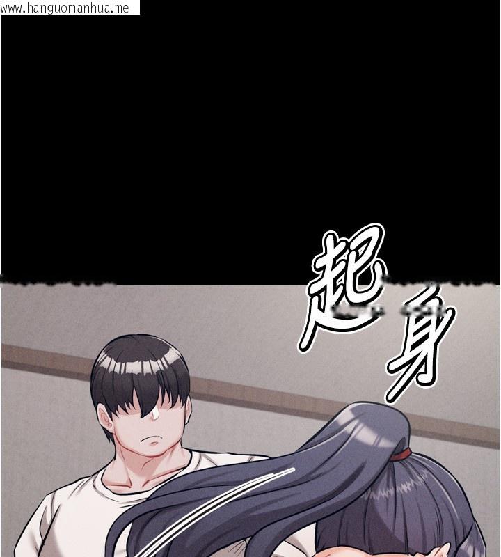 韩国漫画选手村:母猪调教韩漫_选手村:母猪调教-第31话-连接吻都默许了…在线免费阅读-韩国漫画-第158张图片