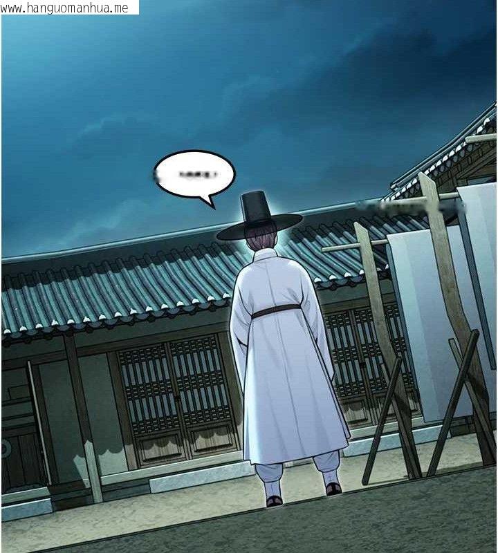 韩国漫画命运:贞洁欲女韩漫_命运:贞洁欲女-第44话-夜贼盛情所求难招架在线免费阅读-韩国漫画-第23张图片