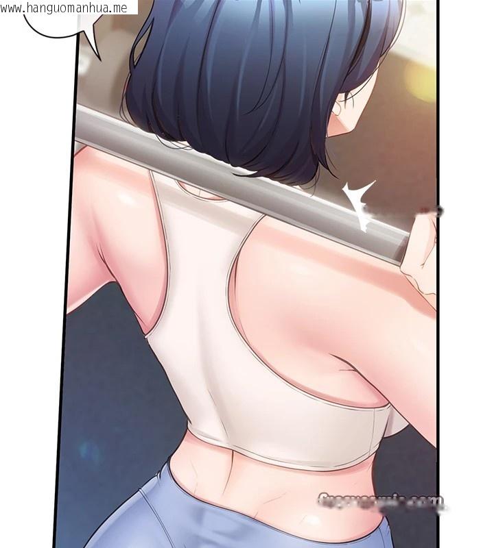 韩国漫画报告女班长:一根突起韩漫_报告女班长:一根突起-第1话-女军部队唯一的男兵在线免费阅读-韩国漫画-第238张图片