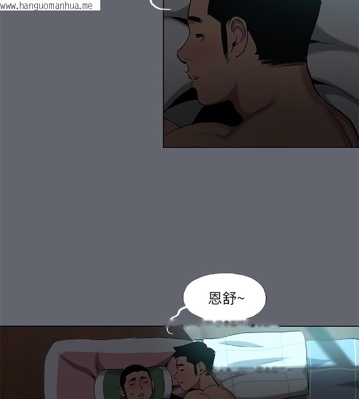 韩国漫画纵夏夜之梦(无码版)韩漫_纵夏夜之梦(无码版)-第88话-年少轻狂在线免费阅读-韩国漫画-第66张图片