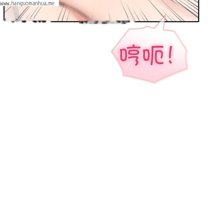 韩国漫画夫妇游戏韩漫_夫妇游戏-第29话在线免费阅读-韩国漫画-第81张图片