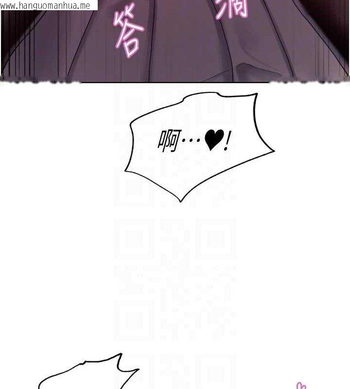 韩国漫画色轮眼韩漫_色轮眼-第2季-第75话-前后双插的快感在线免费阅读-韩国漫画-第89张图片