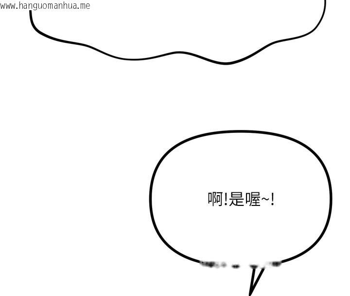 韩国漫画恶次人生韩漫_恶次人生-第29话-做爱是惩罚才对在线免费阅读-韩国漫画-第102张图片