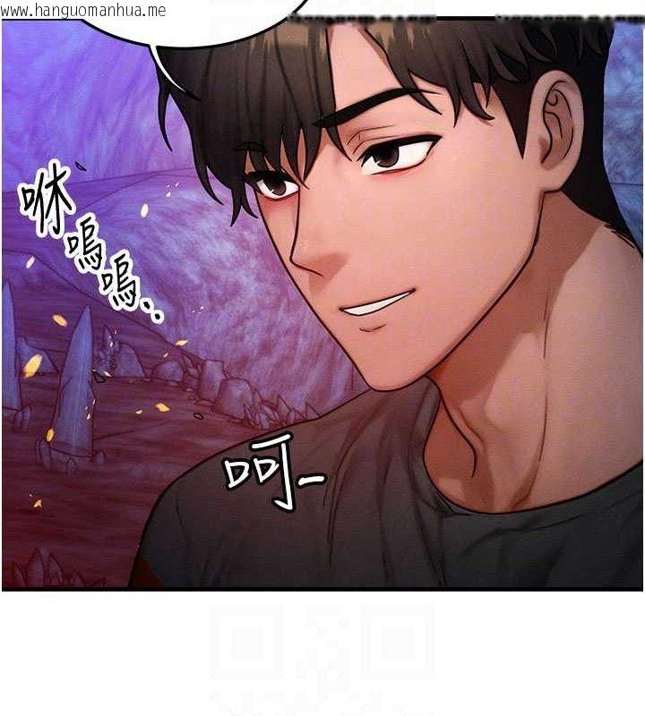韩国漫画等价交换人生韩漫_等价交换人生-第17话-「射精」试炼在线免费阅读-韩国漫画-第20张图片