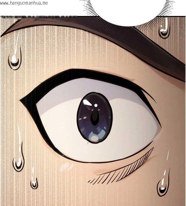 韩国漫画公务员的桃色副业韩漫_公务员的桃色副业-第20话-家中坐拥炮友跟母狗在线免费阅读-韩国漫画-第161张图片