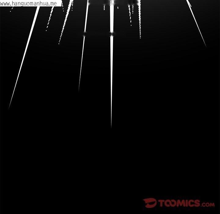 韩国漫画后宫之王韩漫_后宫之王-第39话在线免费阅读-韩国漫画-第30张图片