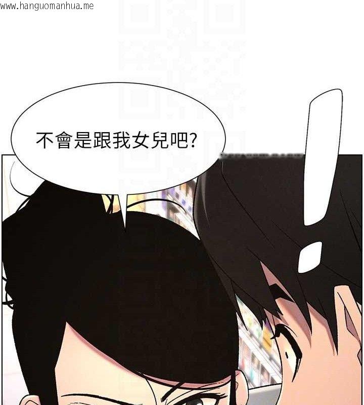 韩国漫画兄妹的秘密授课韩漫_兄妹的秘密授课-第61话-在超商随机查「水」表在线免费阅读-韩国漫画-第108张图片