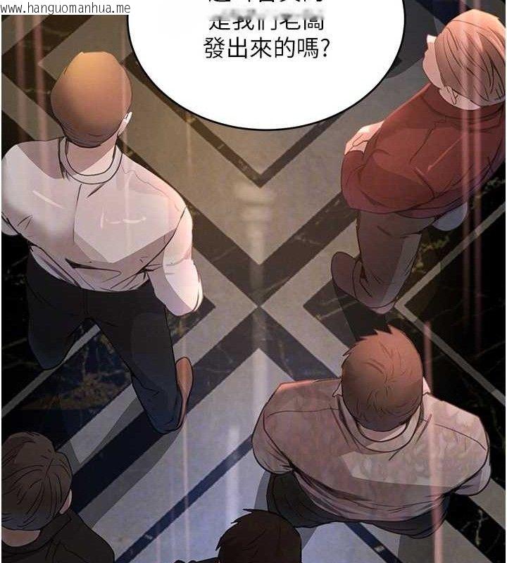 韩国漫画黑道千金韩漫_黑道千金-第36话-我要开发妳身上所有的洞在线免费阅读-韩国漫画-第95张图片