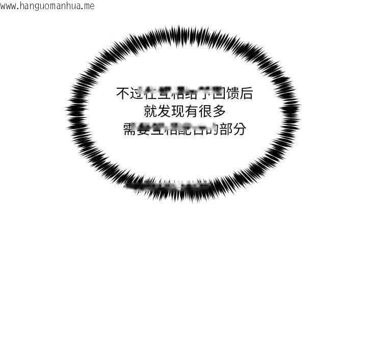 韩国漫画男人止步韩漫_男人止步-第7话在线免费阅读-韩国漫画-第36张图片